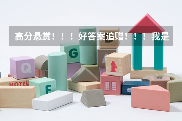 高分悬赏!!!好答案追赠!!!我是一名三本学生,机械类专业,可以报考军校研究生吗?