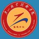 唐山职业技术学院LOGO