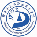 黔东南民族职业技术学院LOGO