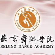 北京舞蹈学院logo图片