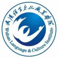 武汉语言文化职业学院LOGO