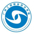 广州工商职业技术学院logo图片