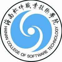 海南软件职业技术学院LOGO