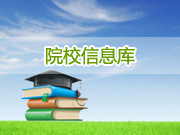 河北工程大学科信学院LOGO