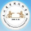 兰州商学院陇桥学院LOGO