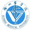 徐州医学院LOGO