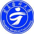 宁夏医学院LOGO