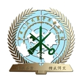 中国人民武装警察部队学院logo图片