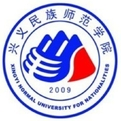 黔西南民族师范高等专科学校LOGO