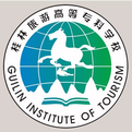 桂林旅游学院logo图片