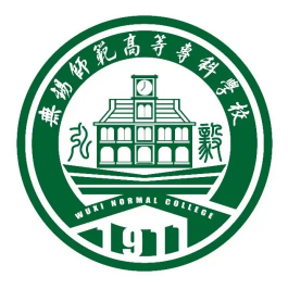 无锡师范高等专科学校logo图片
