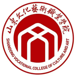 山东文化艺术职业学院logo图片