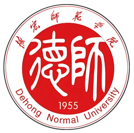 德宏师范学院logo图片