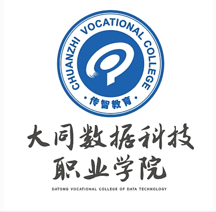 大同数据科技职业学院logo图片